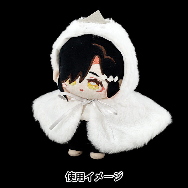 ぬいぐるみ衣装 『mpa おばけポンチョ Lサイズ MPA-111-L』 – Yuzawaya