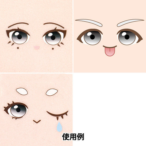 手芸パーツ 『ぬいぐるみフェイスデコアイロン転写シート 口・眉 S