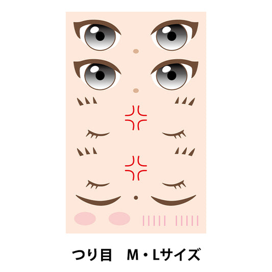 手工藝零件“毛絨動物臉裝飾鐵轉印片，弧形眼睛，M/L尺寸 YWA-06"