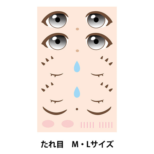 手工藝零件“毛絨玩具臉裝飾鐵轉移片下垂眼睛M/L尺寸YWA-07"