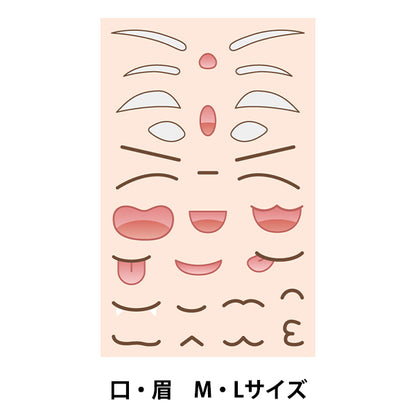 Handicraft Parts "Stuffed Animal Face Decor Iron Transfer Sheet Mouth/Eyebrow M/L Size YWA-08"