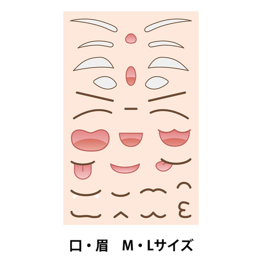 手工藝零件“毛絨動物臉部裝飾鐵轉印紙嘴/眉毛 M/L 尺寸 YWA-08"