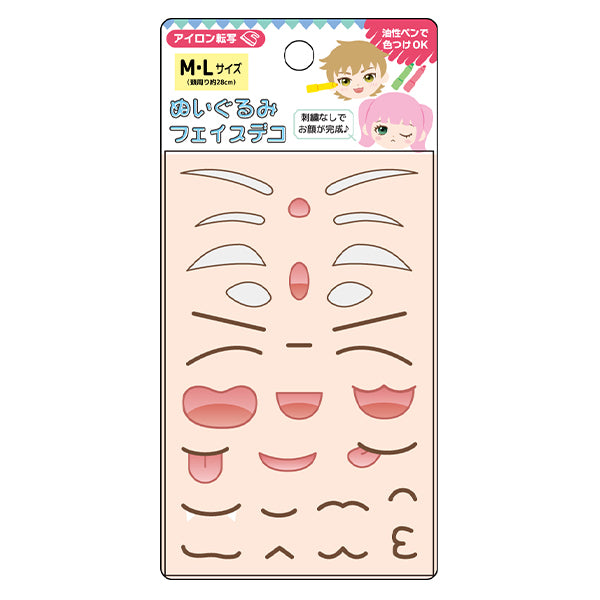 Handicraft Parts "Stuffed Animal Face Decor Iron Transfer Sheet Mouth/Eyebrow M/L Size YWA-08"