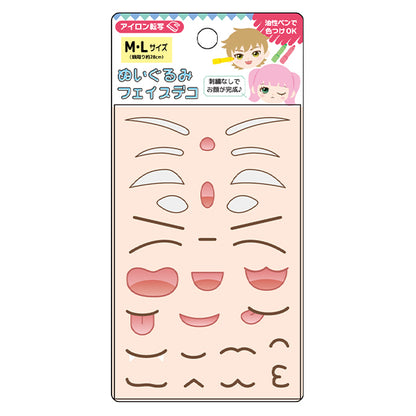 Handicraft Parts "Stuffed Animal Face Decor Iron Transfer Sheet Mouth/Eyebrow M/L Size YWA-08"