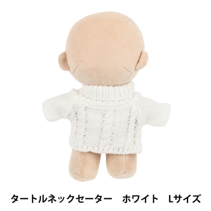 ぬいぐるみ衣装 『mpa タートルネックセーター Lサイズ ホワイト MPA-113A』