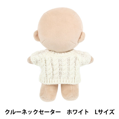 ぬいぐるみ衣装 『mpa クルーネックセーター Lサイズ ホワイト MPA-114A』