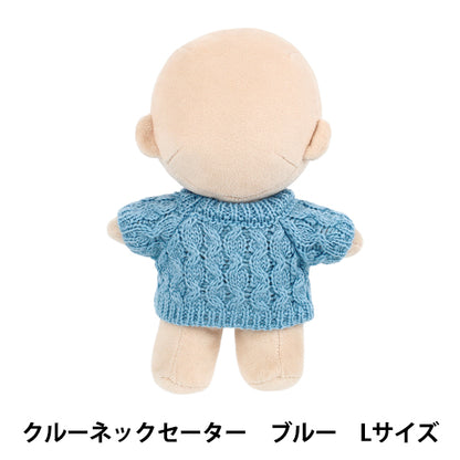 ぬいぐるみ衣装 『mpa クルーネックセーター Lサイズ ブルー MPA-114B』
