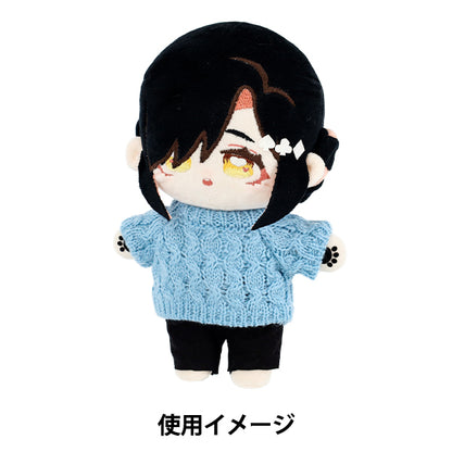 ぬいぐるみ衣装 『mpa クルーネックセーター Lサイズ ブルー MPA-114B』