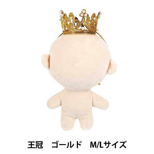 ぬいぐるみ衣装 『mpa 王冠 M・Lサイズ ゴールド MPA-115A』