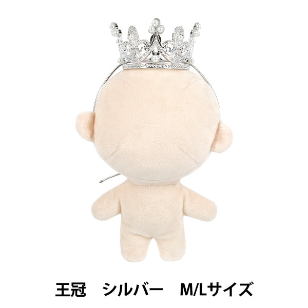 costume d'animal en peluche "couronne mpa taille M/L argent MPA-115B"