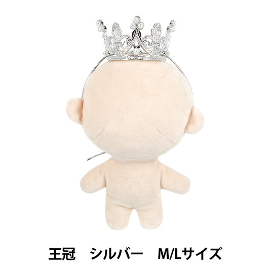 毛絨動物服裝 "MPA皇冠M/L尺寸銀色MPA-115B"