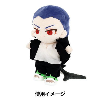 ぬいぐるみ衣装 『mpa select サメサンダル Lサイズ グリーン MPA-121B』