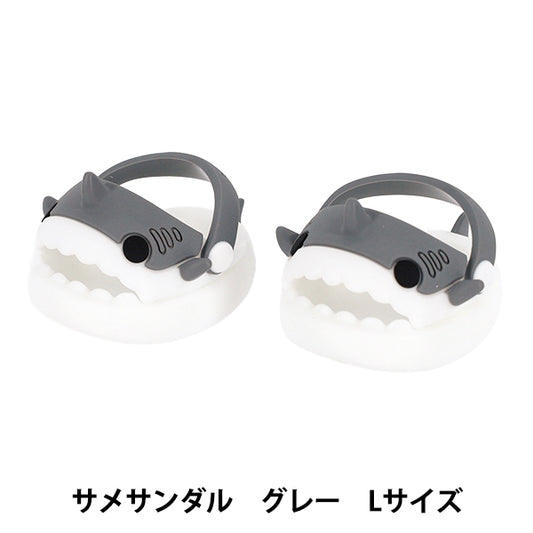 毛絨動物服裝 "mpa select 鯊魚涼鞋 L 碼 灰色 MPA-121C"