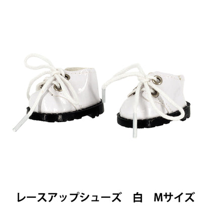 costume d'animal en peluche "mpa chaussures à lacets taille M blanc MPA-123B"