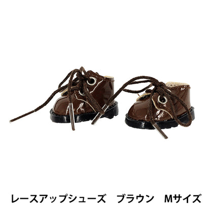 ぬいぐるみ衣装 『mpa レースアップシューズ Mサイズ ブラウン MPA-123C』