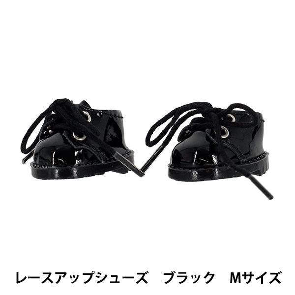 ぬいぐるみ衣装 『mpa レースアップシューズ Mサイズ ブラック MPA-123D』