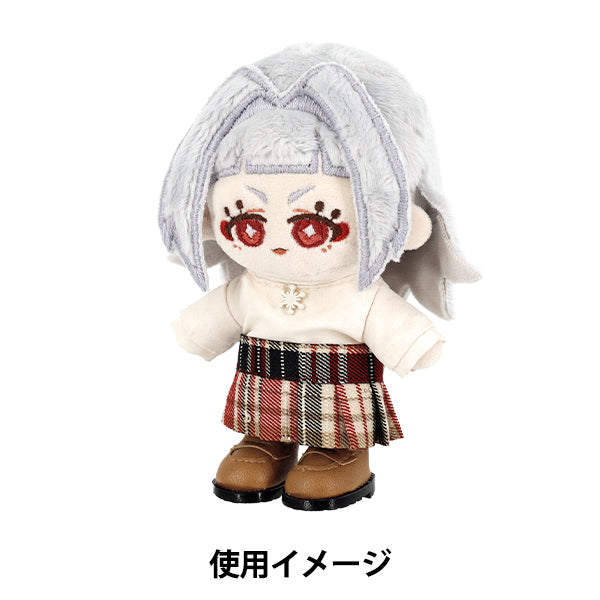 costume d'animal en peluche "mpa mocassins taille M beige MPA-124B"