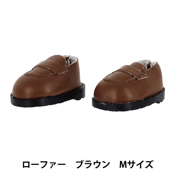 毛绒动物服装 "mpa 乐福鞋 M 号棕色 MPA-124C"