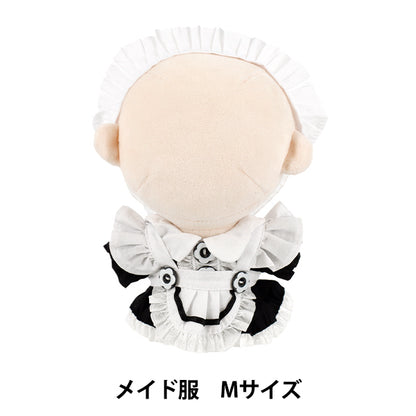 ぬいぐるみ衣装 『mpa メイド服セット Mサイズ MPA-118-M』