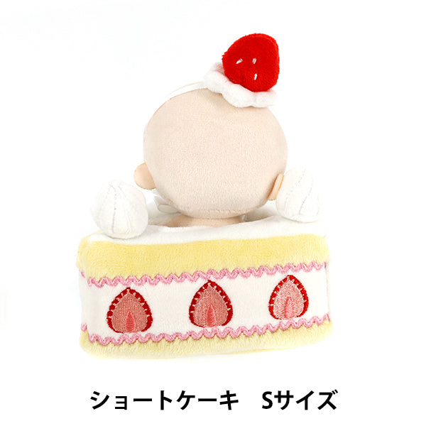 ぬいぐるみ衣装 『mpa なりきりコスチューム ショートケーキ Sサイズ MPA-125A』
