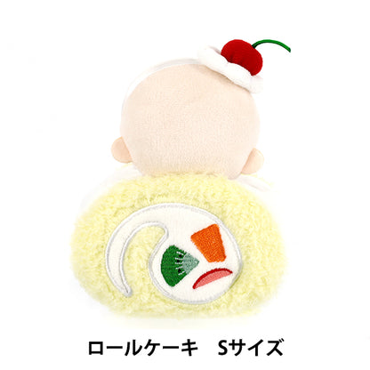 ぬいぐるみ衣装 『mpa なりきりコスチューム ロールケーキ Sサイズ MPA-125B』