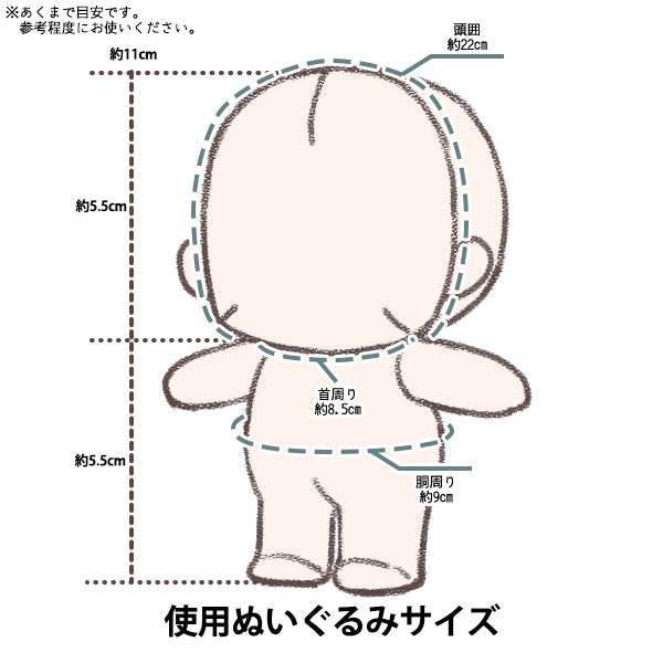 ぬいぐるみ衣装 『mpa なりきりコスチューム ロールケーキ Sサイズ MPA-125B』