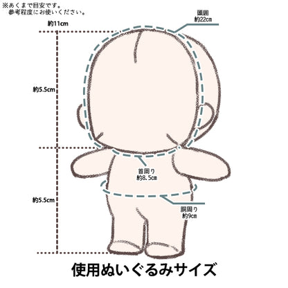 ぬいぐるみ衣装 『mpa なりきりコスチューム ロールケーキ Sサイズ MPA-125B』