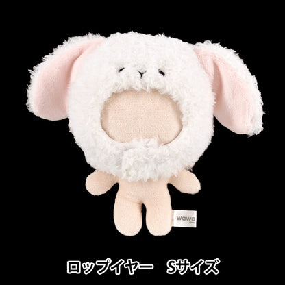 ぬいぐるみ服 『mpa なりきり頭巾 アニマル ロップイヤー Sサイズ MPA-126A』