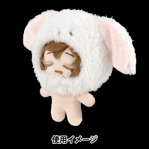 ぬいぐるみ服 『mpa なりきり頭巾 アニマル ロップイヤー Sサイズ MPA-126A』
