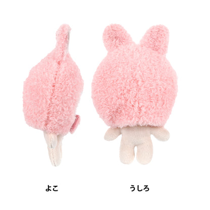 ぬいぐるみ服 『mpa なりきり頭巾 アニマル ウサギ Sサイズ MPA-126B』