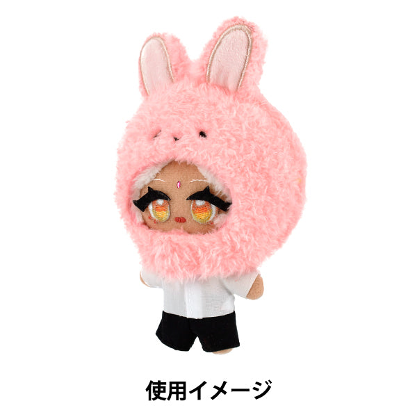 ぬいぐるみ服 『mpa なりきり頭巾 アニマル ウサギ Sサイズ MPA-126B』