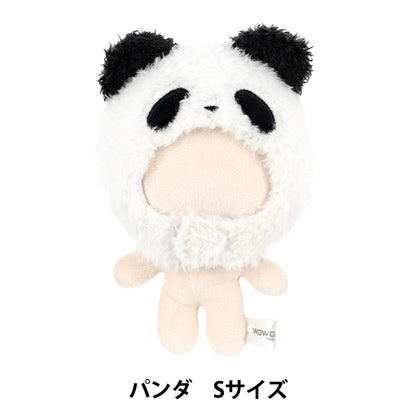 ぬいぐるみ服 『mpa なりきり頭巾 アニマル パンダ Sサイズ MPA-126C』