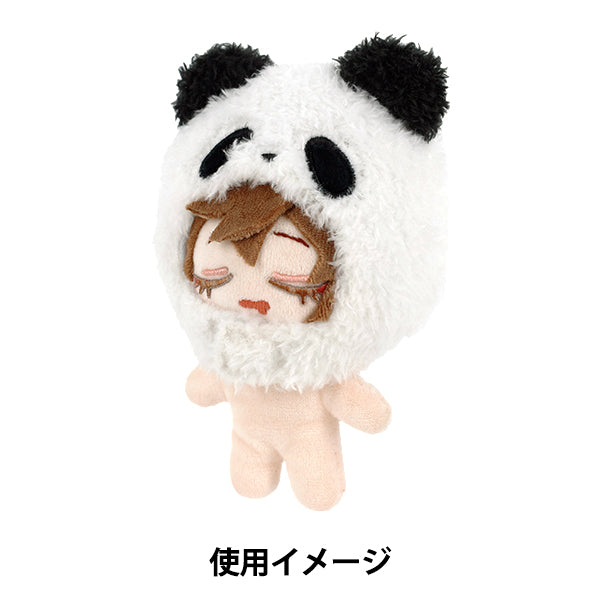 ぬいぐるみ服 『mpa なりきり頭巾 アニマル パンダ Sサイズ MPA-126C』