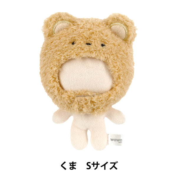 ぬいぐるみ服 『mpa なりきり頭巾 アニマル クマ Sサイズ MPA-126D』