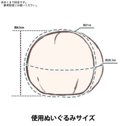 ぬいぐるみ服 『mpa なりきり頭巾 アニマル クマ Sサイズ MPA-126D』