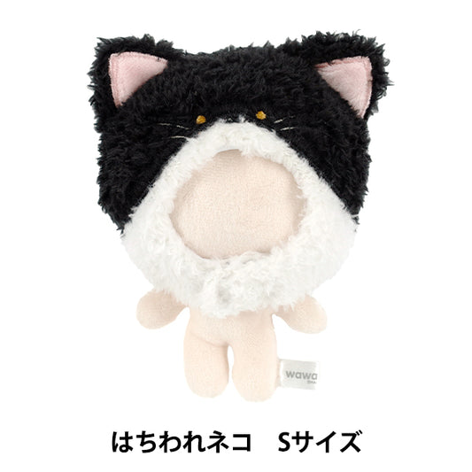 玩偶服装“变身mpa头巾动物八爪猫S尺寸mpa - 126f”