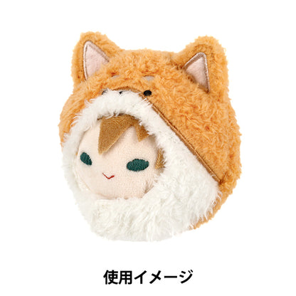 ぬいぐるみ服 『mpa なりきり頭巾 アニマル シバイヌ Sサイズ MPA-126G』