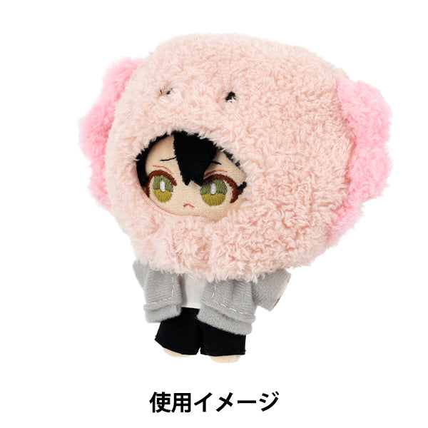 ぬいぐるみ服 『mpa なりきり頭巾 アニマル ウーパールーパー Sサイズ MPA-126I』