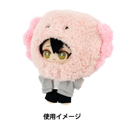 ぬいぐるみ服 『mpa なりきり頭巾 アニマル ウーパールーパー Sサイズ MPA-126I』