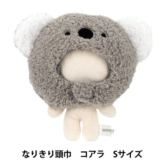 Stofftier-Kleidung „mpa Narikiri Kapuzentier Koala S Größe MPA-126K“