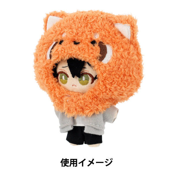 ぬいぐるみ服 『mpa なりきり頭巾 アニマル レッサーパンダ Sサイズ MPA-126L』