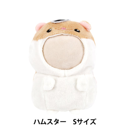 ぬいぐるみ衣装 『mpa 着ぐるみ ハムスター Sサイズ MPA-127-S』