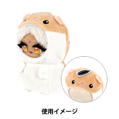 ぬいぐるみ衣装 『mpa 着ぐるみ ハムスター Sサイズ MPA-127-S』