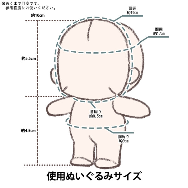 ぬいぐるみ衣装 『mpa 着ぐるみ ハムスター Sサイズ MPA-127-S』