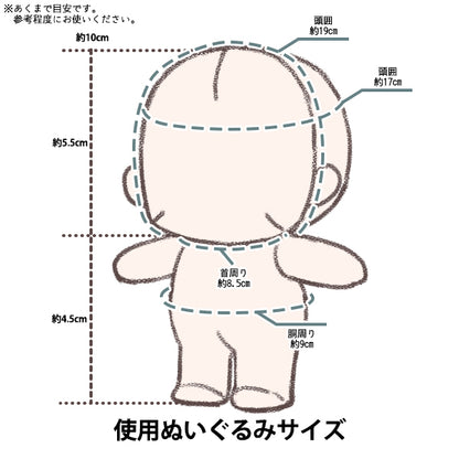 ぬいぐるみ衣装 『mpa 着ぐるみ ハムスター Sサイズ MPA-127-S』