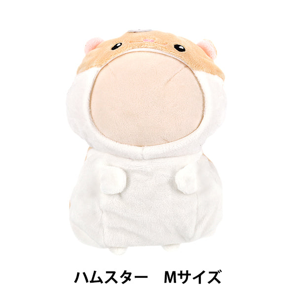 ぬいぐるみ衣装 『mpa 着ぐるみ ハムスター Mサイズ MPA-127-M』