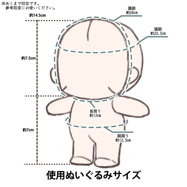 ぬいぐるみ衣装 『mpa 着ぐるみ ハムスター Mサイズ MPA-127-M』