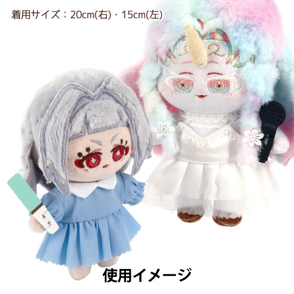 ぬいぐるみ衣装 『mpa ぬいの持ち物 ライブセット MPA-132A』 – Yuzawaya
