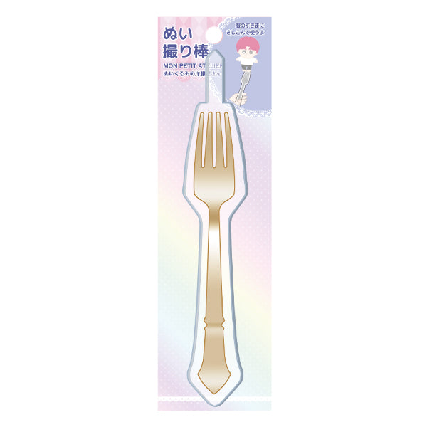 Spielzeug „mpa Nähstock Gabel Gold MPA-133B“