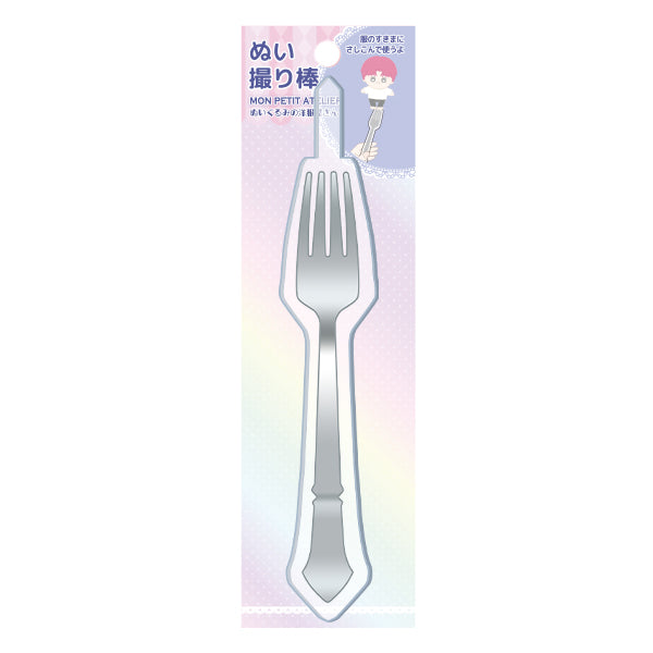 Jouet "mpa bâton de couture fourchette argent MPA-133C"